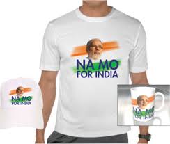 Namo